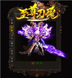 天龙八部私服常用帐号